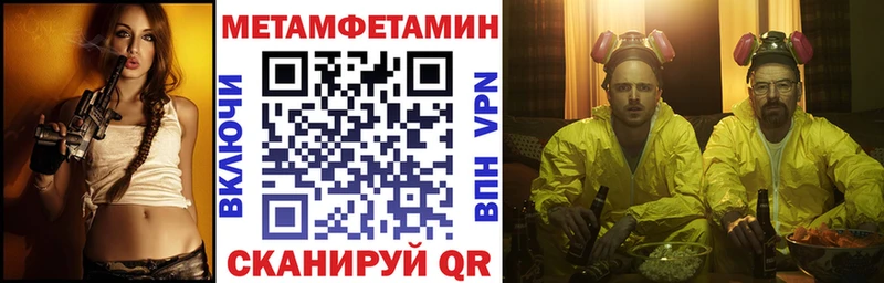 АМФЕТАМИН 98%  Печоры 