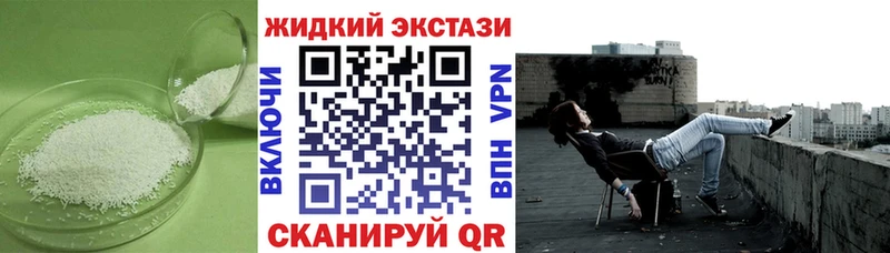 что такое наркотик  это как зайти  БУТИРАТ Butirat  Печоры 