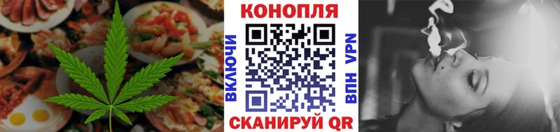Cannafood конопля  Печоры 