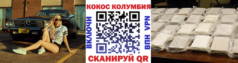 COCAIN Эквадор Печоры