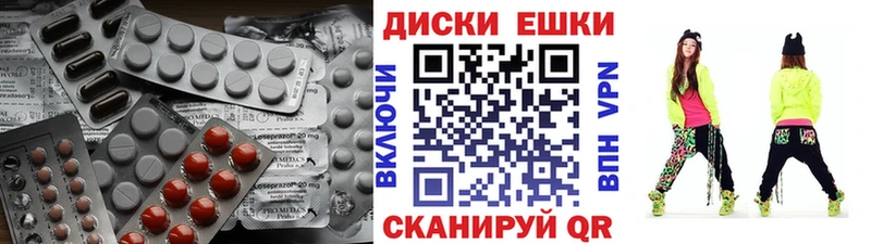 ЭКСТАЗИ таблы  наркошоп  Печоры 