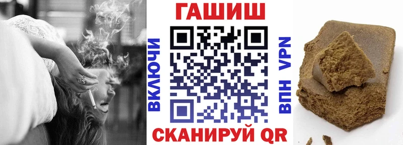 кракен ссылки  Печоры  ГАШИШ гашик 