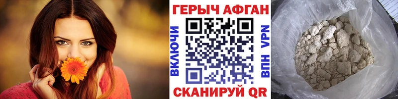 закладки  Печоры  ссылка на мегу tor  ГЕРОИН герыч 