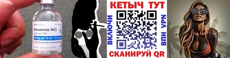 КЕТАМИН ketamine  Печоры 
