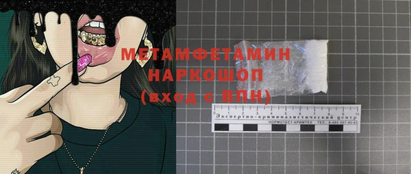 трава Балахна