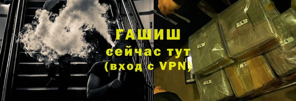 трава Балахна