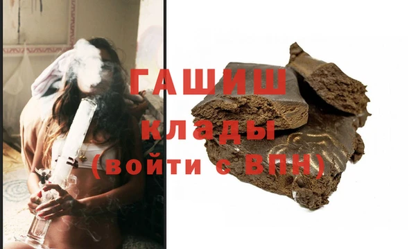 трава Балахна