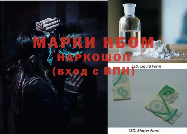 трава Балахна