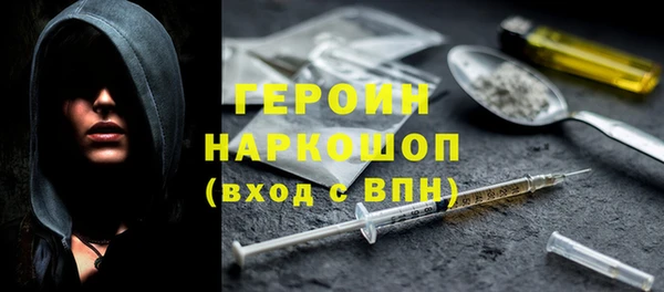 стаф Баксан