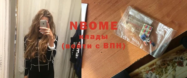 ECSTASY Балабаново