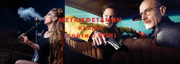 трава Балахна