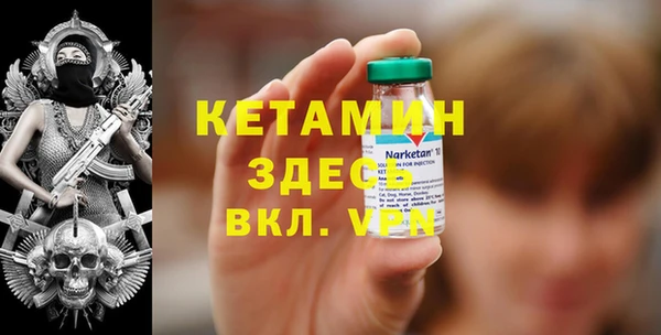 ECSTASY Балабаново