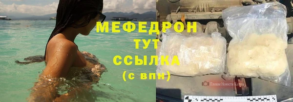 стаф Баксан