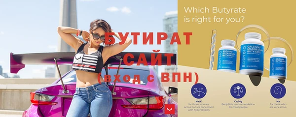 стаф Баксан