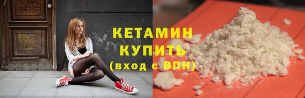 стаф Баксан