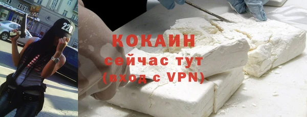 стаф Баксан