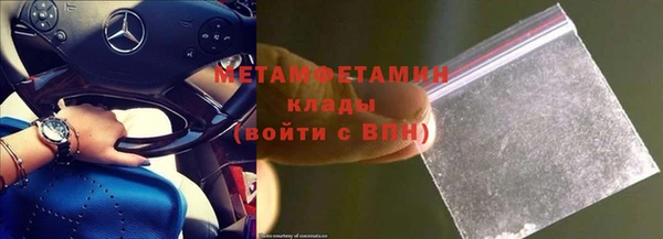 трава Балахна