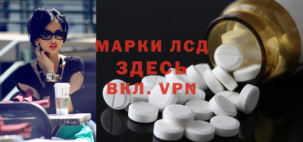 стаф Баксан