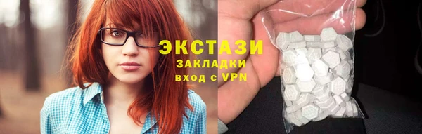 ECSTASY Балабаново