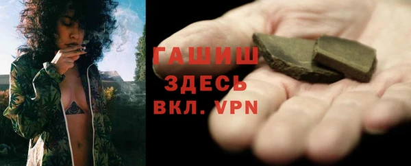 стаф Баксан