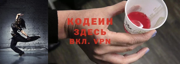 стаф Баксан