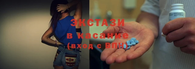 трава Балахна