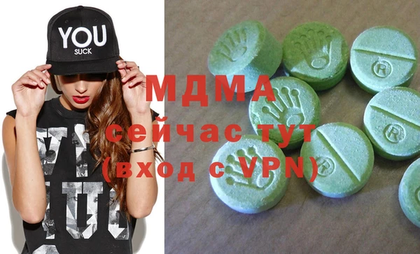 ECSTASY Балабаново