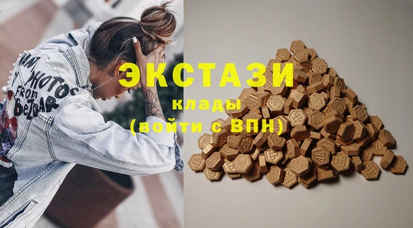 стаф Баксан