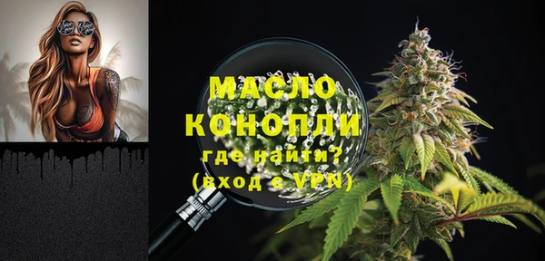 ECSTASY Балабаново