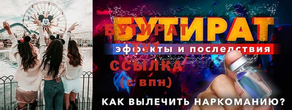 ECSTASY Балабаново