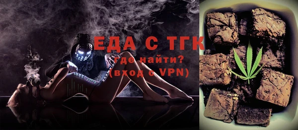 ECSTASY Балабаново