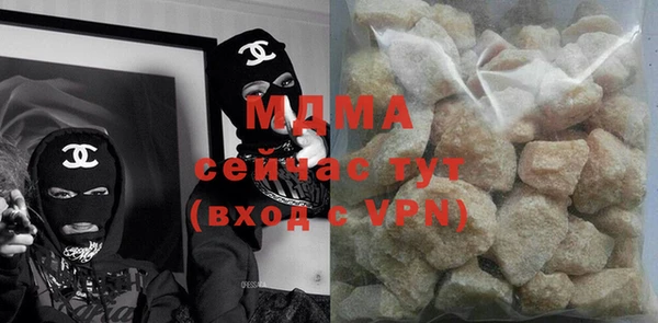 стаф Баксан