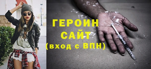 стаф Баксан