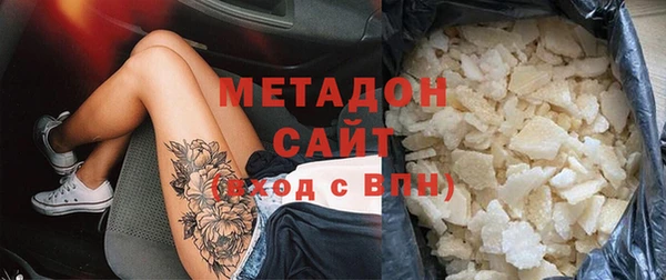 стаф Баксан