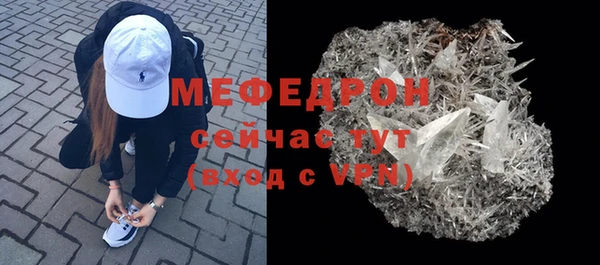 стаф Баксан