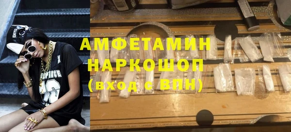 ECSTASY Балабаново