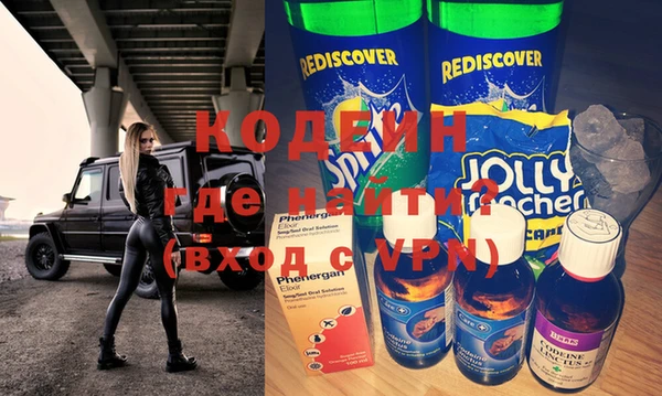 трава Балахна