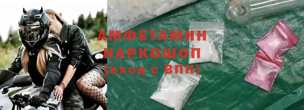 трава Балахна