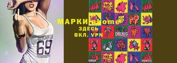 стаф Баксан