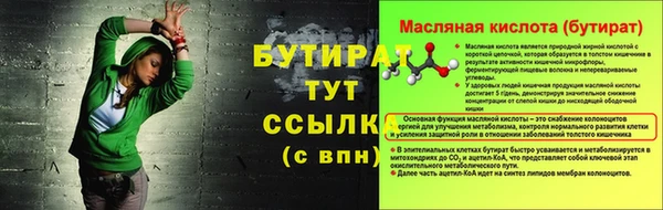 стаф Баксан