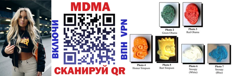 MDMA crystal  Печоры 