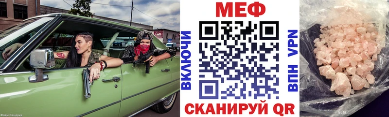 Мефедрон mephedrone  наркота  Печоры 