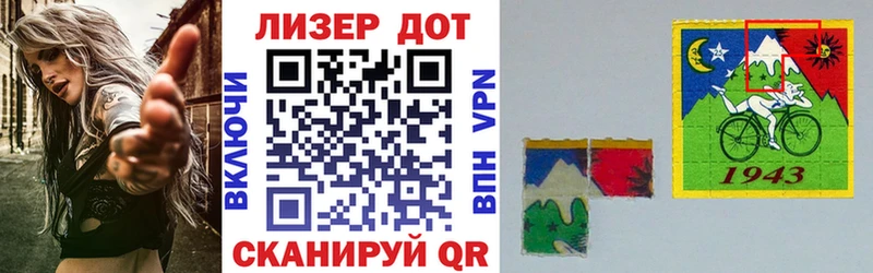 Наркотические марки 1,5мг  Печоры 