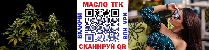 Дистиллят ТГК Wax  Печоры 