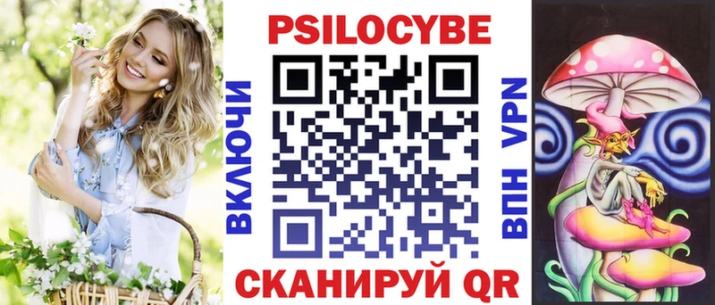 mega сайт наркота Печоры Псилоцибиновые грибы ЛСД